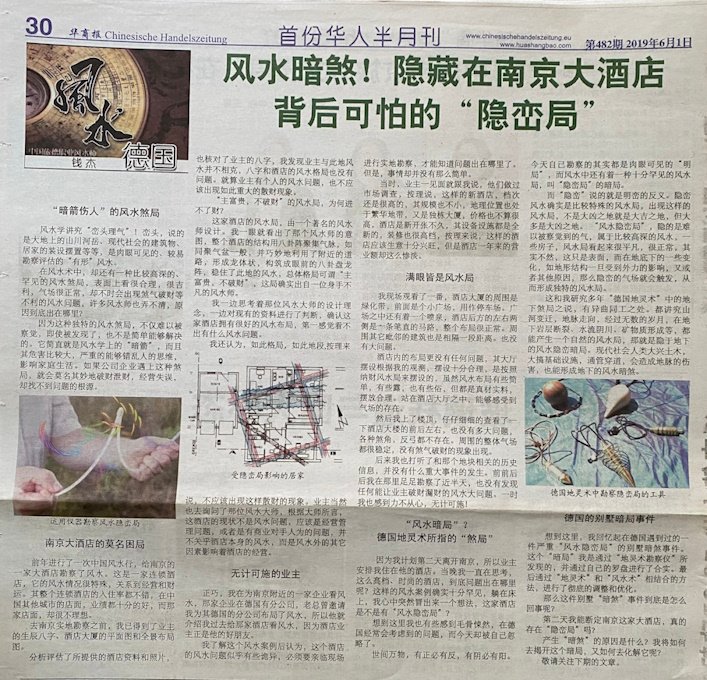 钱杰揭示大型商业空间隐性漏点与场域失衡